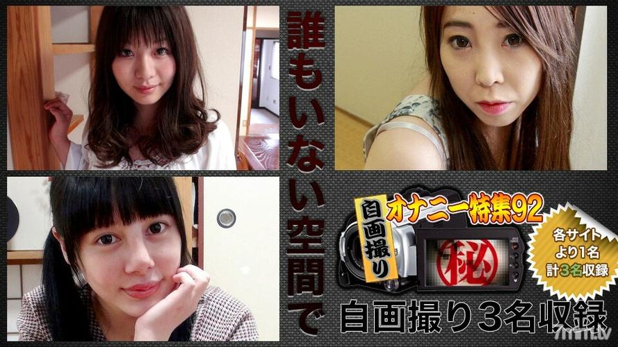 爱播速影院的相关介绍