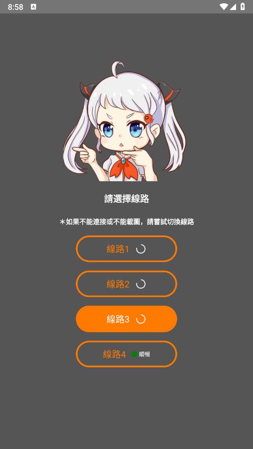 贵妃毛片的相关介绍