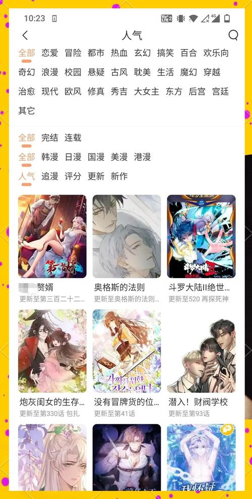 91久久刺激的相关介绍