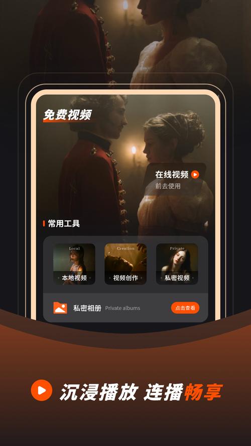 嘉禾影院的相关介绍