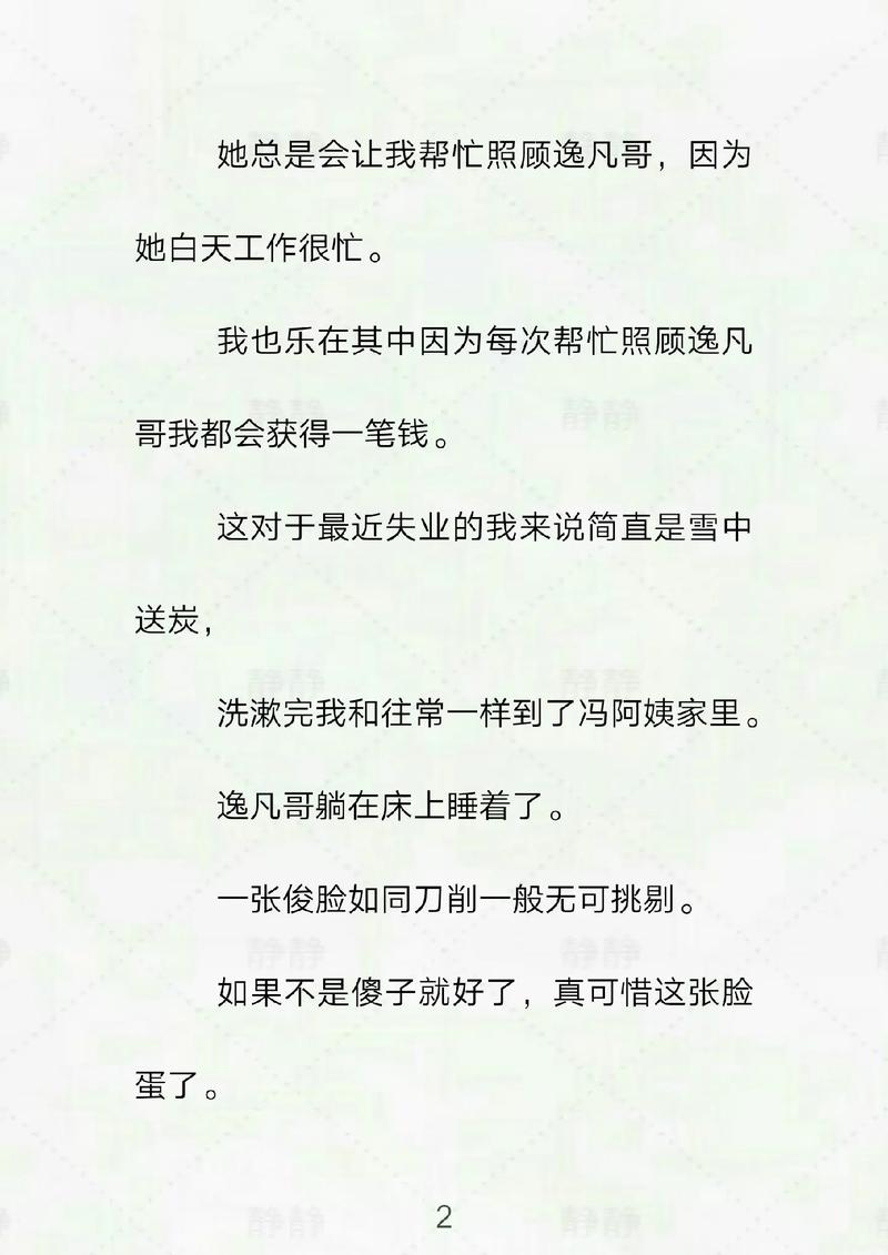 少年阿宾人妻av少妇的相关介绍
