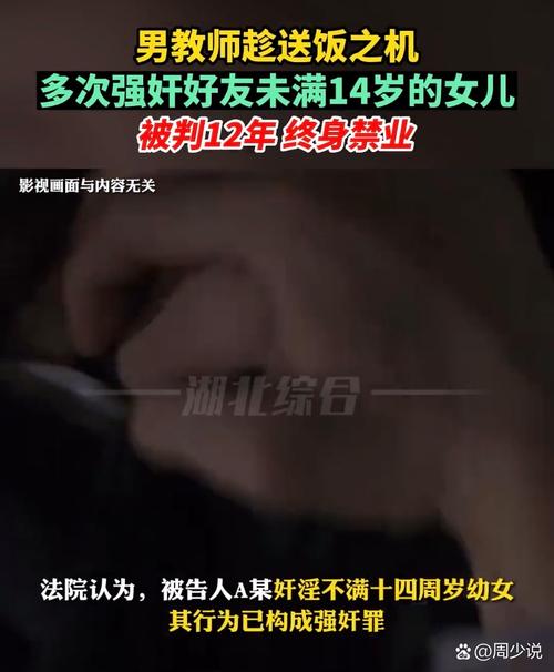 新人妻少妇av在线的相关介绍