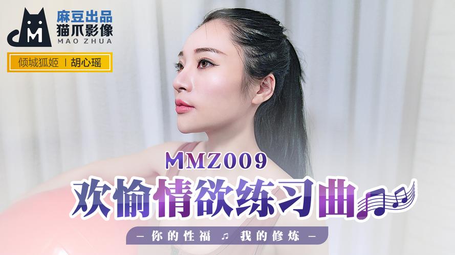 肉欲啪啪的相关介绍