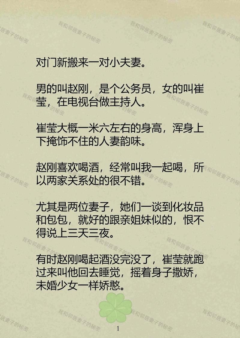 湿湿影院的相关介绍