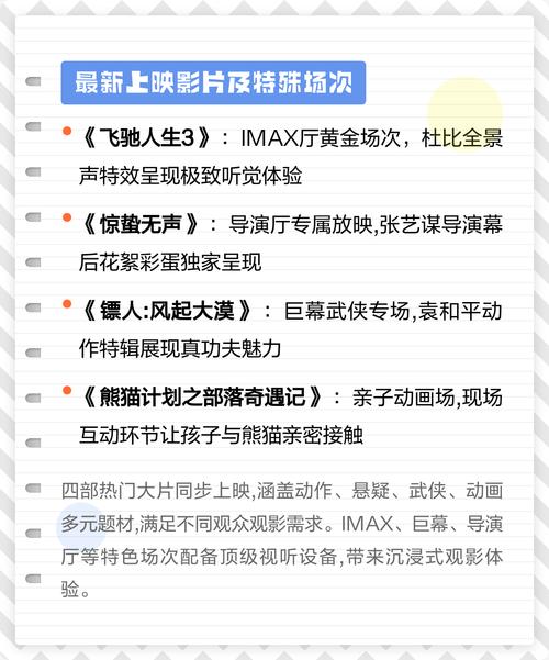 九八零影院全网的相关介绍