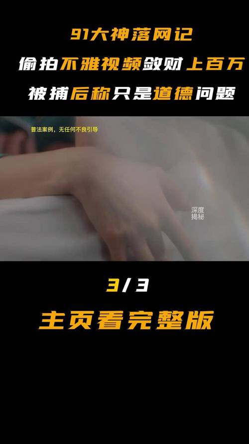 操白丝袜女老师的相关介绍