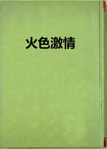 王朝影院手机电影的相关介绍