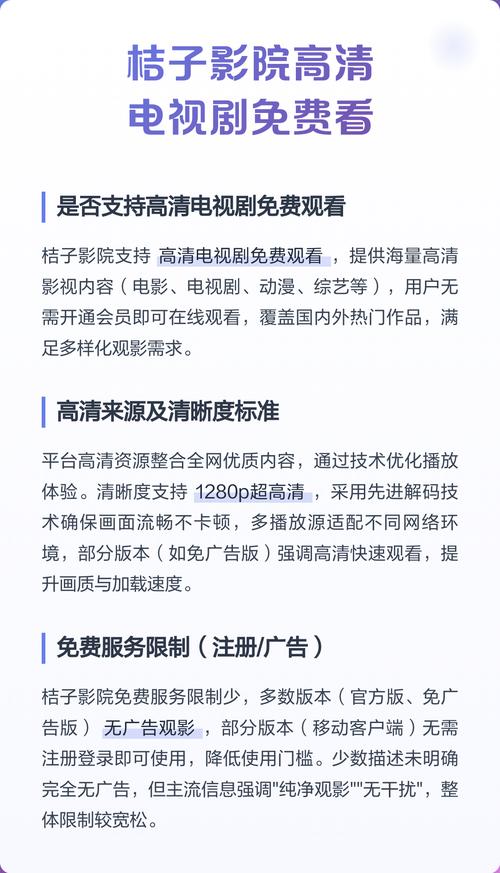 欧美av在线影院的相关介绍