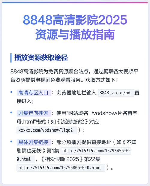 蜂鸟影院高清免费观看的相关介绍