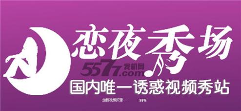日本妇女用精油按摩46的相关介绍