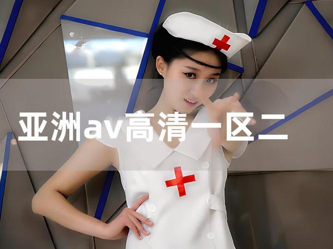 国模少妇梅馨亚洲的相关介绍