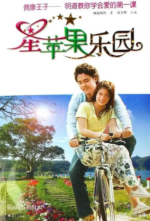 加多撸在线影院的相关介绍