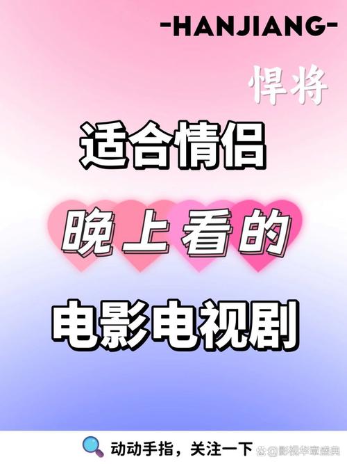 酷爱影院在线电影的相关介绍