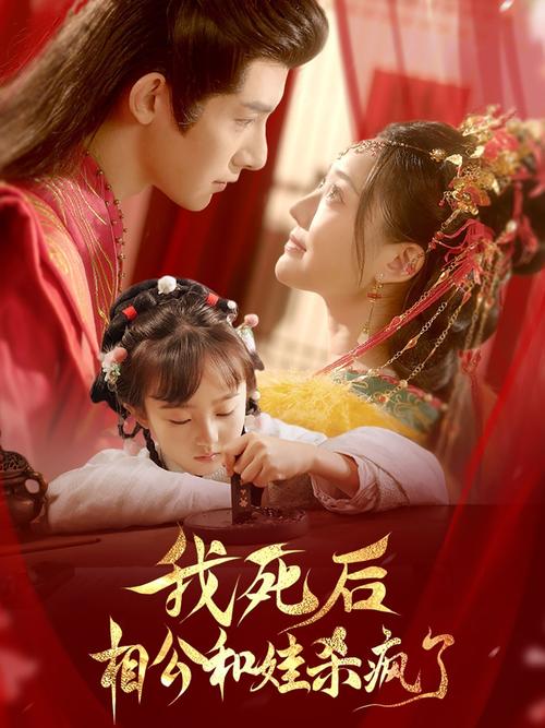 约人妻啪啪18p的相关介绍