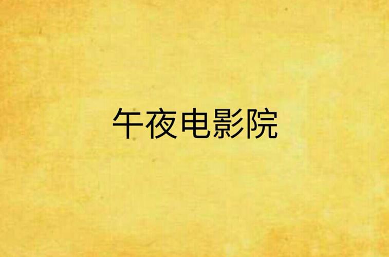 人妻啪啪精品的相关介绍