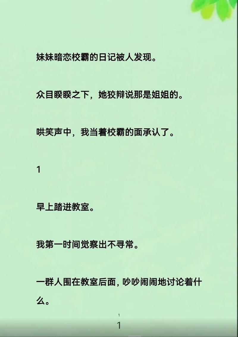 《东京精油按摩》2在线观看的相关介绍