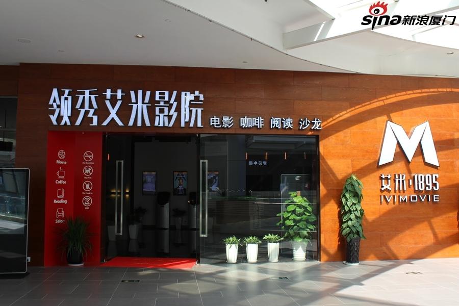 枫花园汽车影院的相关介绍