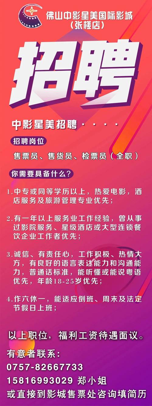 激情影院的相关介绍