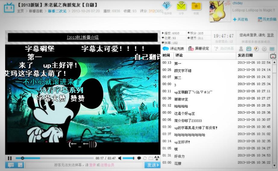 18姑娘的相关介绍