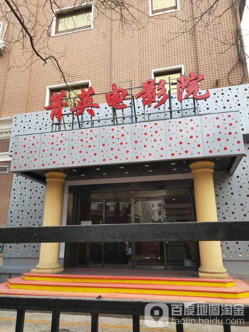 老司机福利影院免费喂的相关介绍