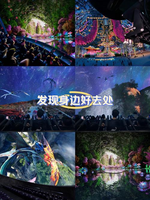 西单大悦城电影院的相关介绍