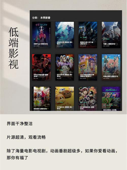 国色天香影院的相关介绍