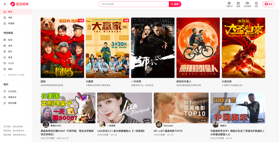颐堤港电影院影讯的相关介绍