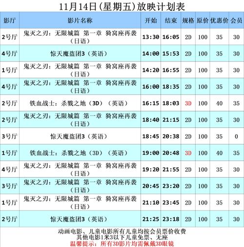 雪花飘影院手机版观看的相关介绍