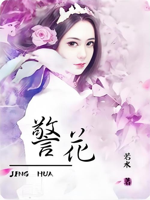 东京精油按摩影院的相关介绍