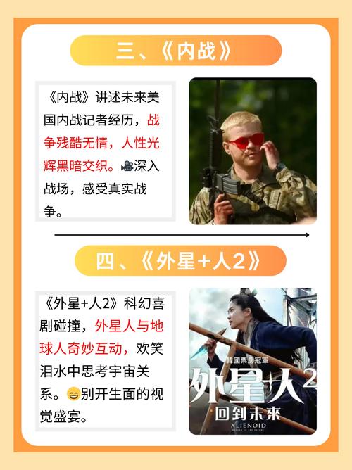 达达兔电影院在线观的相关介绍