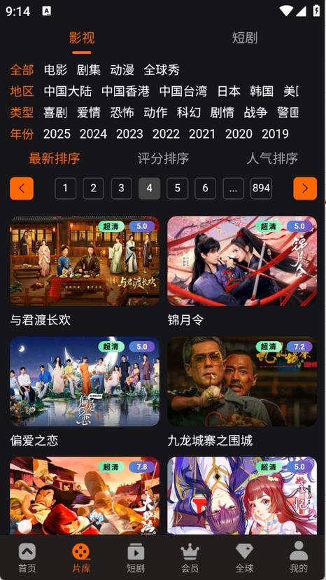 啪啪影院新网址的相关介绍