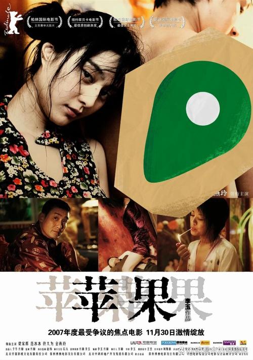 欧美全部裸露大尺度的相关介绍