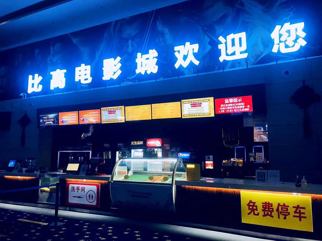 55影院的相关介绍
