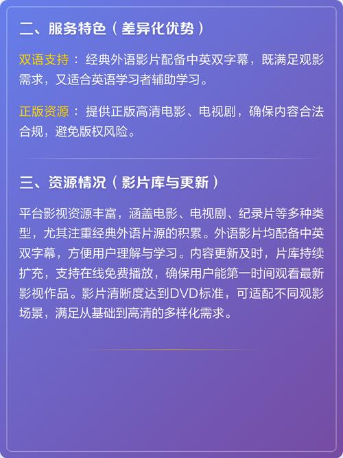 视频app免费下载的相关介绍
