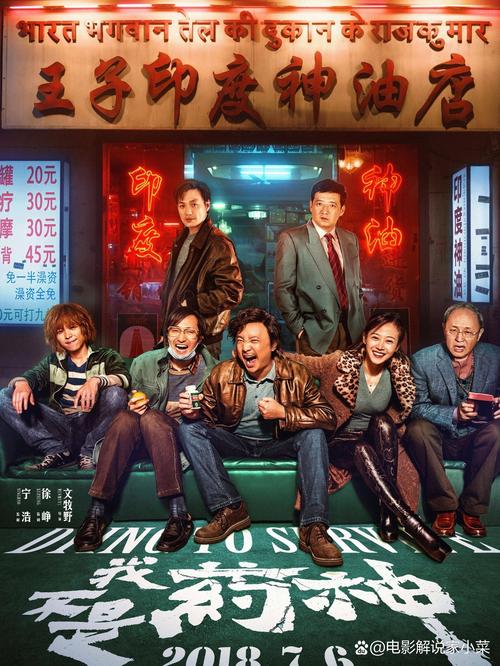 爱爱成人日b影院的相关介绍