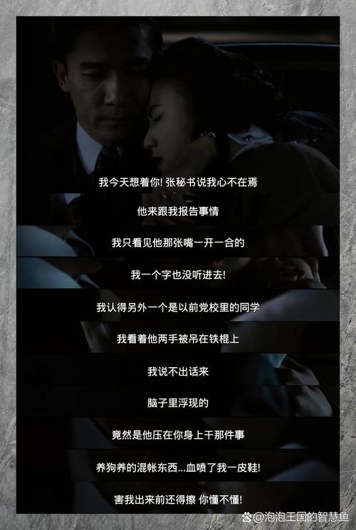 少妇亲子伦av的相关介绍