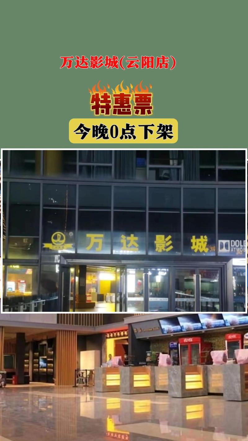 奇酷影院的相关介绍