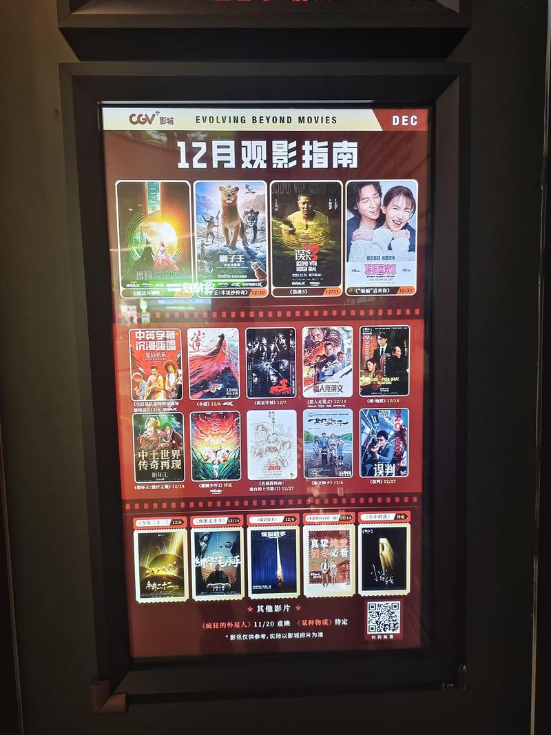 米奇影院4777的相关介绍