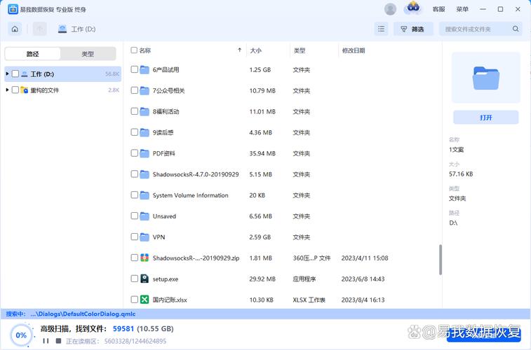 口袋影院的相关介绍