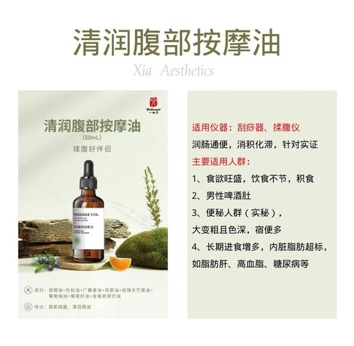 东京精油按摩电影在线观看的相关介绍