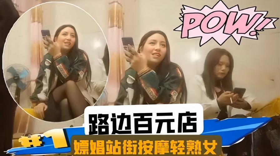 扒开女人的两片唇毛的相关介绍