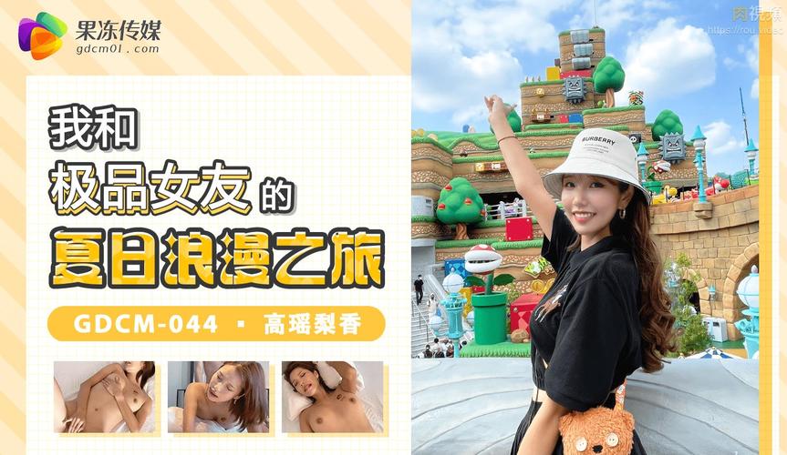 8000米奇影院的相关介绍