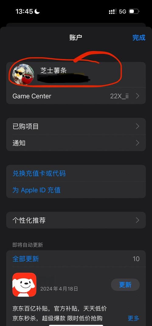 18末年禁止免费观看的相关介绍