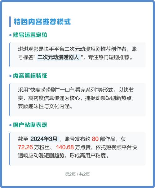 欧美三级一级不卡一区二区三区的相关介绍