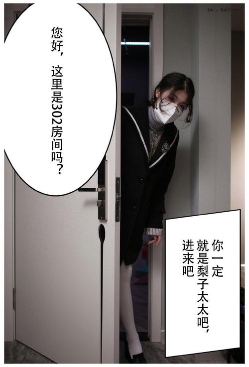 人妻欧美啪啪啪的相关介绍