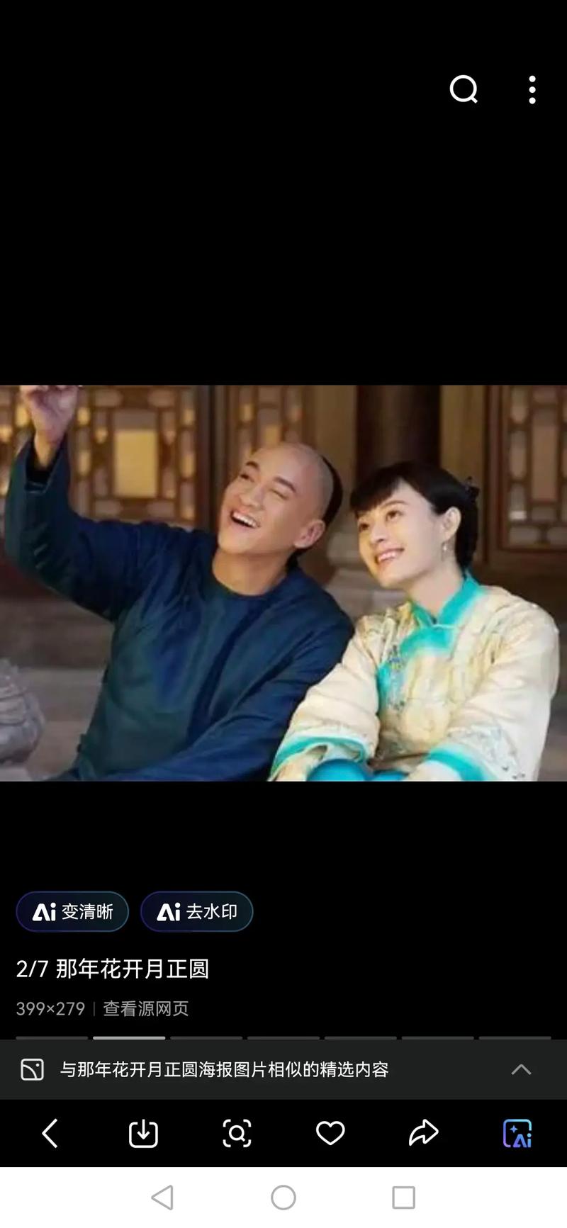 我把女老师给操了的相关介绍