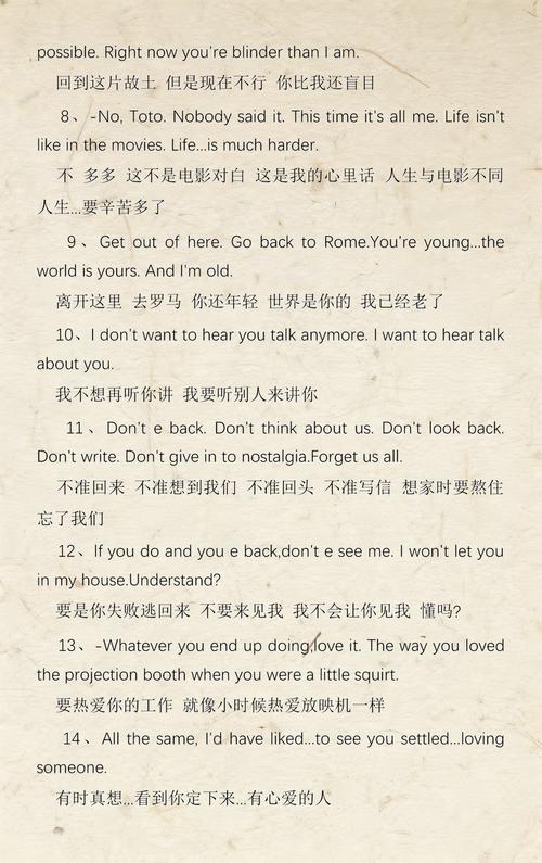 王朝影院的在线播放的相关介绍
