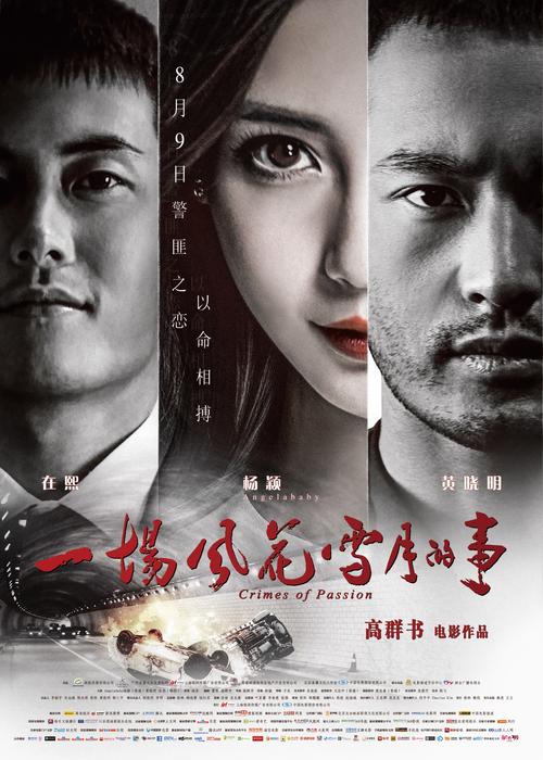18禁在线亚洲的相关介绍