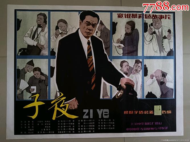 成年黄网站18禁免费观看在线的相关介绍