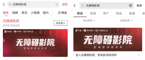 椰子影院的相关介绍